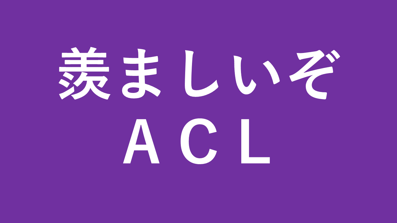 Acl アジア チャンピオンズリーグ サンフレッチェ広島を応援しよう Jリーグで地域活性を