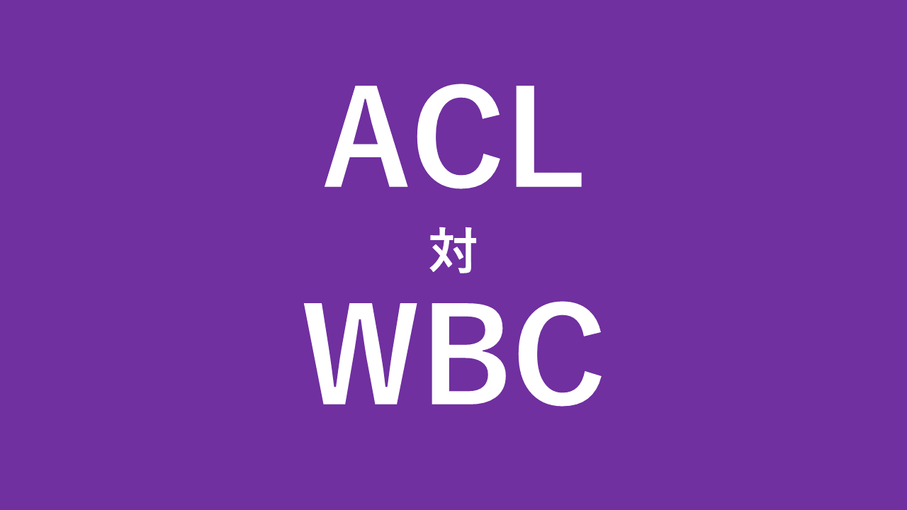 Acl アジア チャンピオンズリーグ サンフレッチェ広島を応援しよう Jリーグで地域活性を